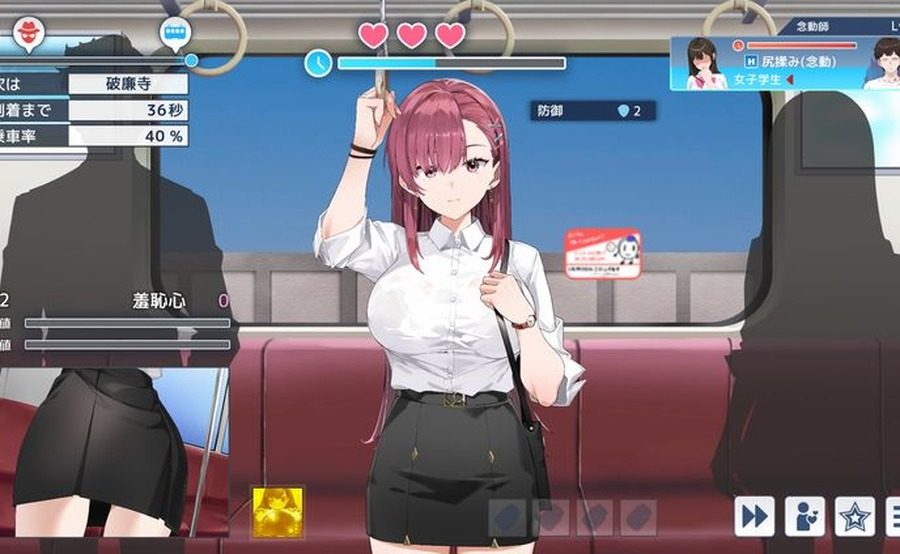 诱饵痴汉搜查官梨奈V1 实机画面 实机截图 7