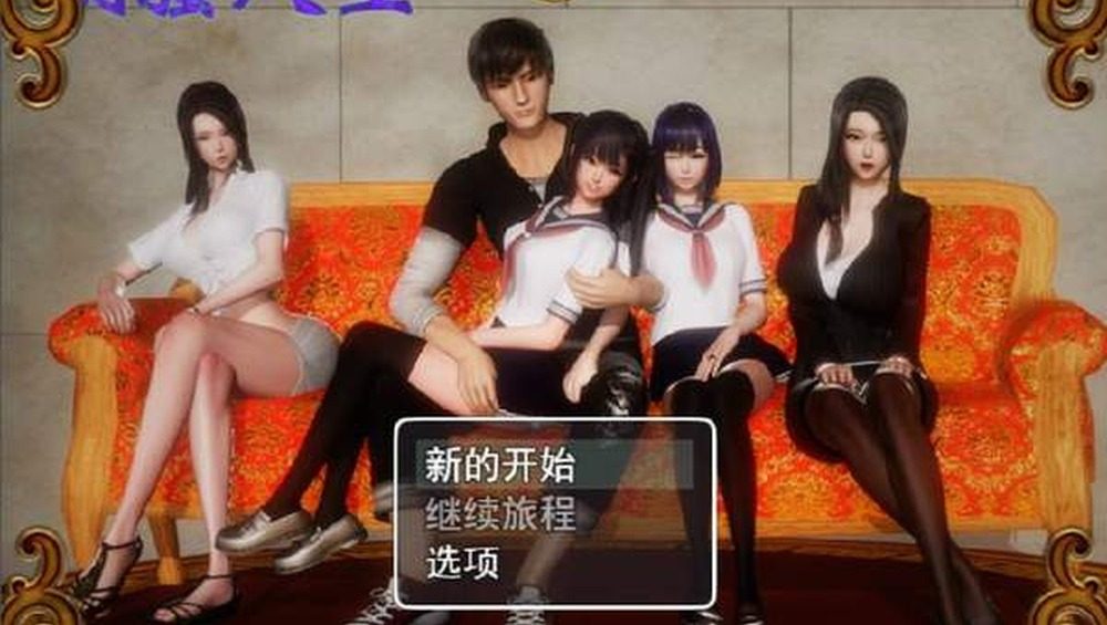 爱巢合集 攻略要点 展示图 7